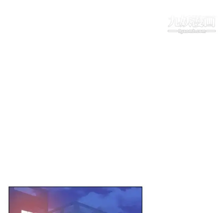 漫画《坏坏的她》第20话第44张图