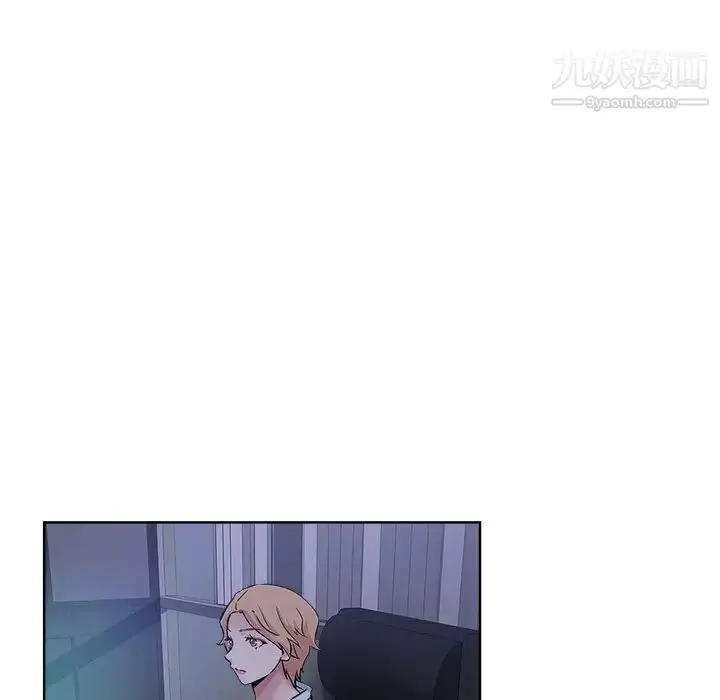 漫画《坏坏的她》第20话第58张图