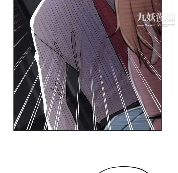 漫画《坏坏的她》第20话第62张图