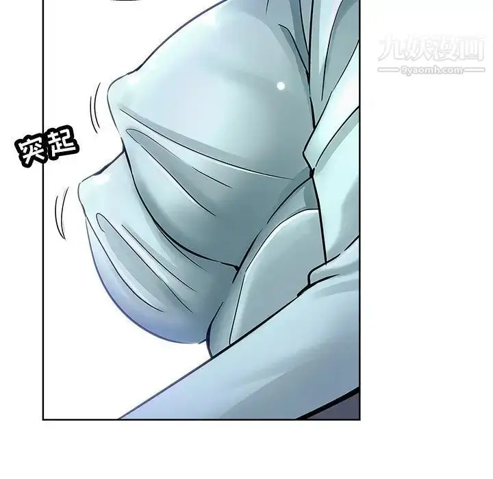 漫画《坏坏的她》第20话第89张图