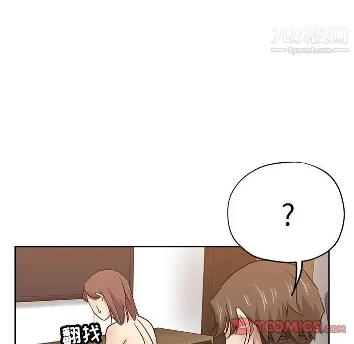 漫画《坏坏的她》第18话第66张图