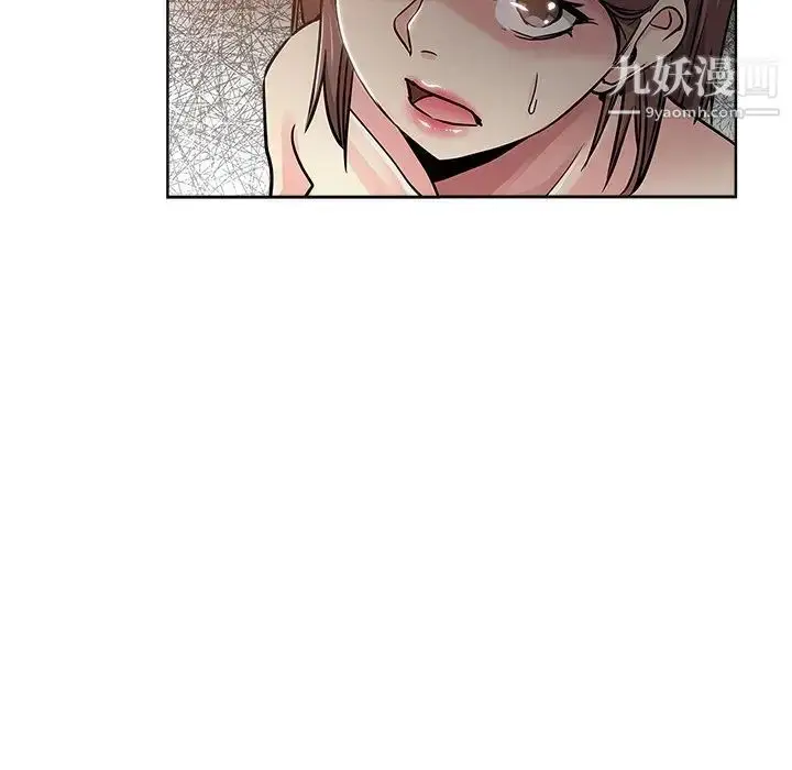 漫画《坏坏的她》第18话第93张图