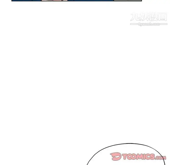 漫画《坏坏的她》第26话第22张图