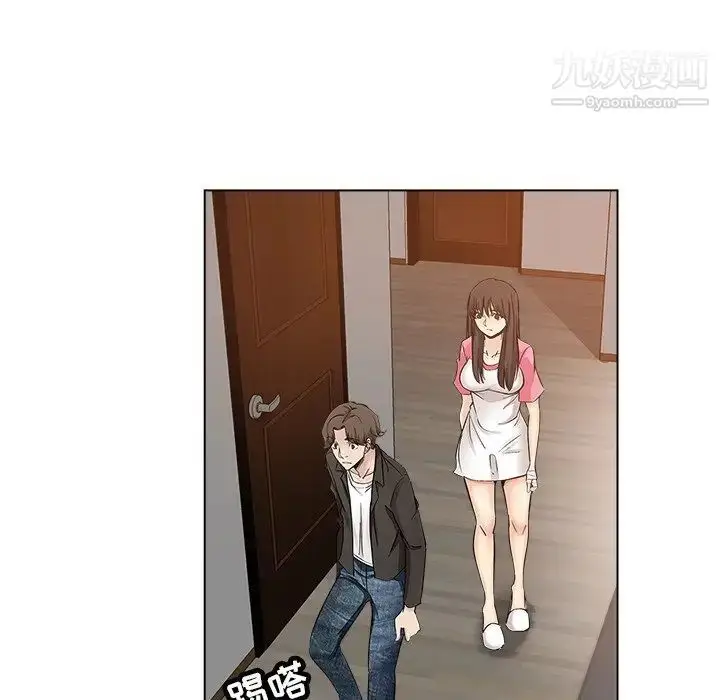 漫画《坏坏的她》第26话第32张图