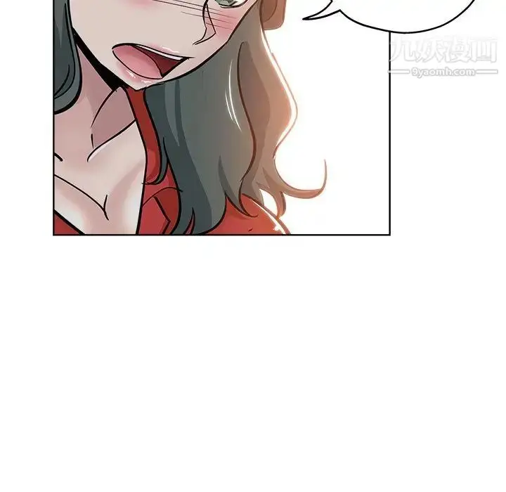 漫画《坏坏的她》第26话第61张图