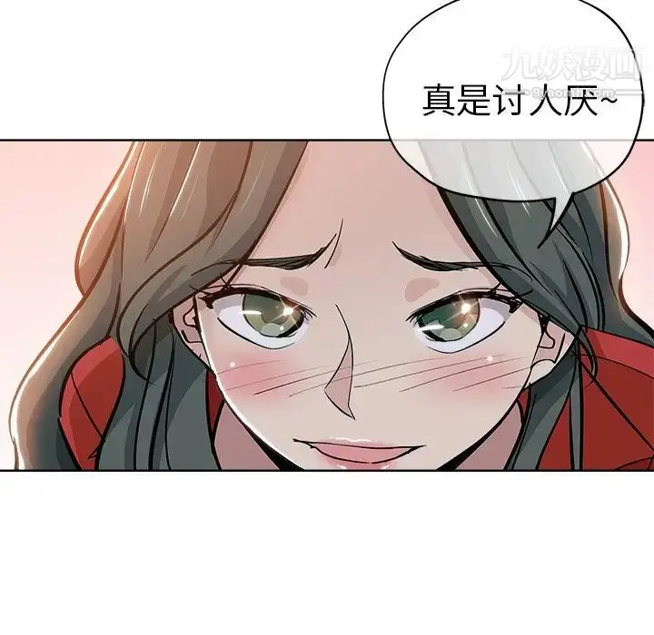 漫画《坏坏的她》第26话第64张图
