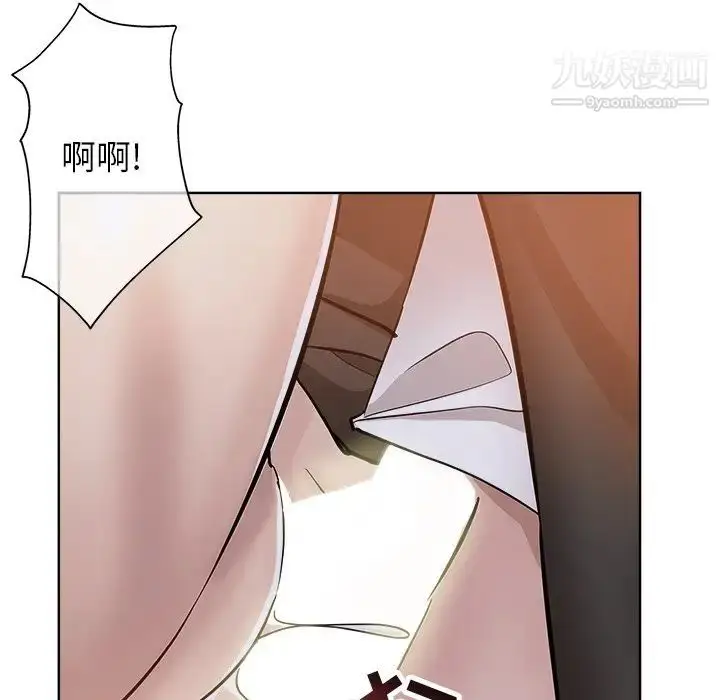 漫画《坏坏的她》第26话第68张图