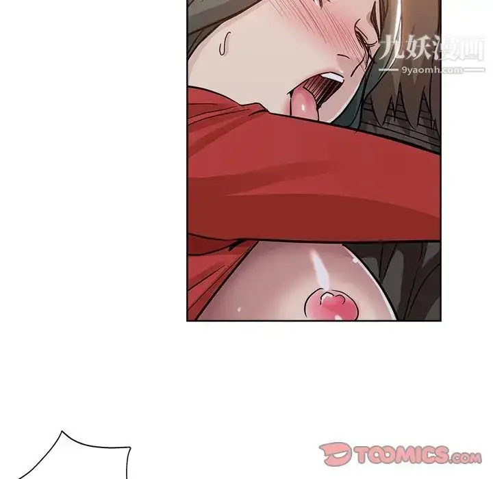 漫画《坏坏的她》第26话第70张图