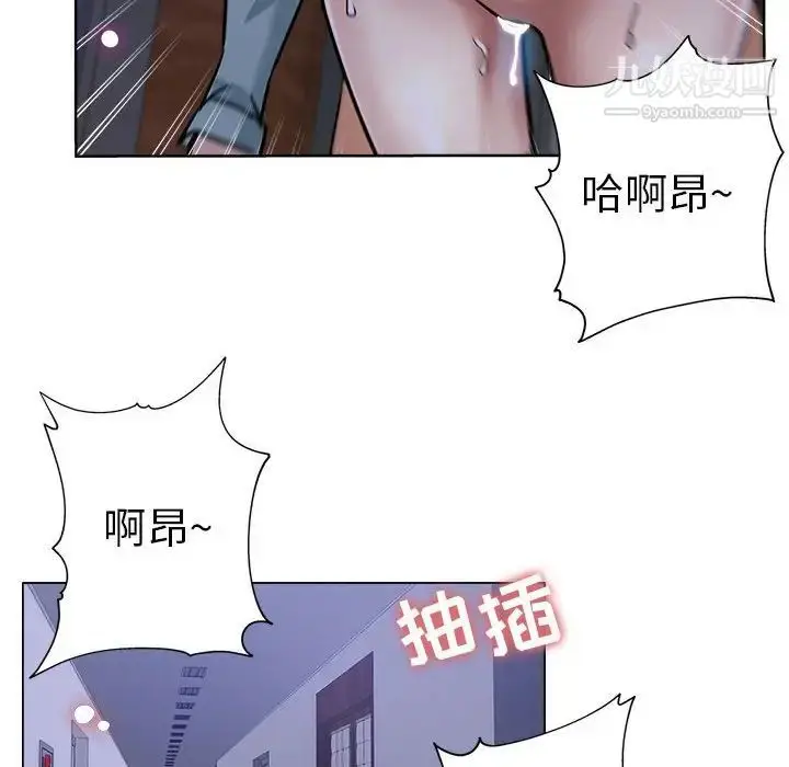 漫画《坏坏的她》第21话第27张图