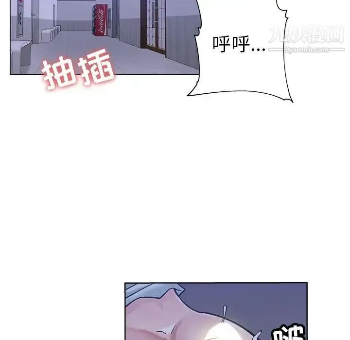 漫画《坏坏的她》第21话第28张图