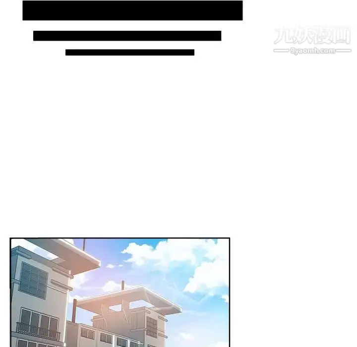 漫画《坏坏的她》第21话第48张图