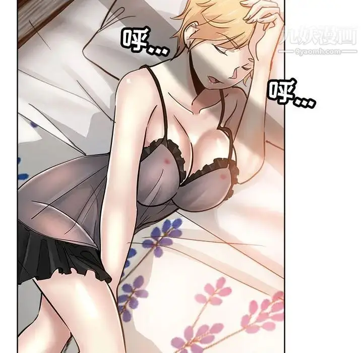 漫画《坏坏的她》第21话第51张图