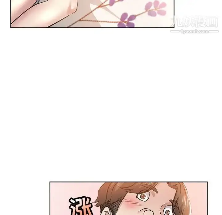 漫画《坏坏的她》第21话第52张图