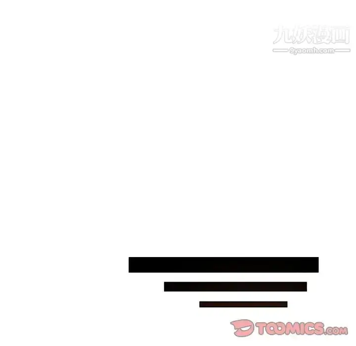 漫画《坏坏的她》第21话第66张图