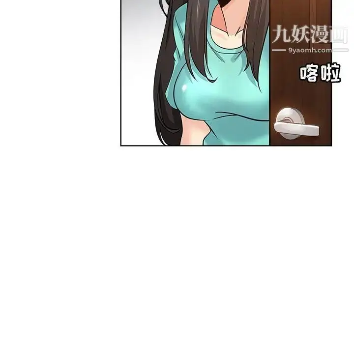 漫画《坏坏的她》第21话第70张图