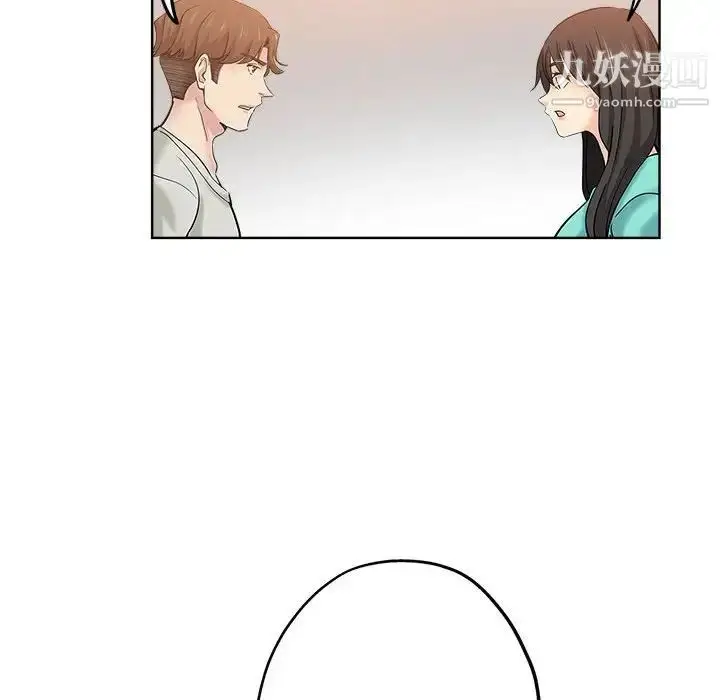 漫画《坏坏的她》第21话第90张图