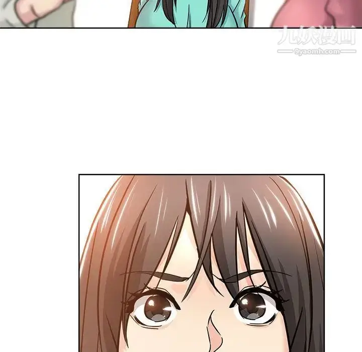 漫画《坏坏的她》第22话第20张图