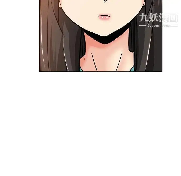 漫画《坏坏的她》第22话第21张图