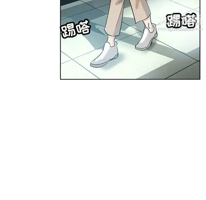 漫画《坏坏的她》第22话第26张图