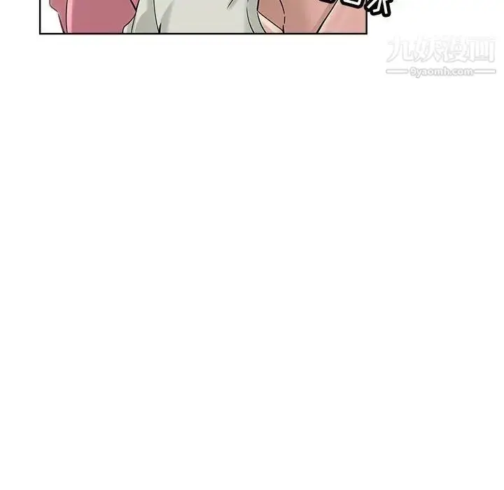 漫画《坏坏的她》第22话第35张图