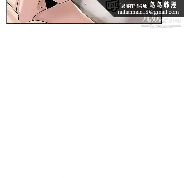 漫画《坏坏的她》第22话第48张图