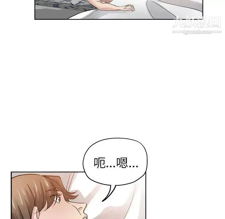 漫画《坏坏的她》第22话第62张图