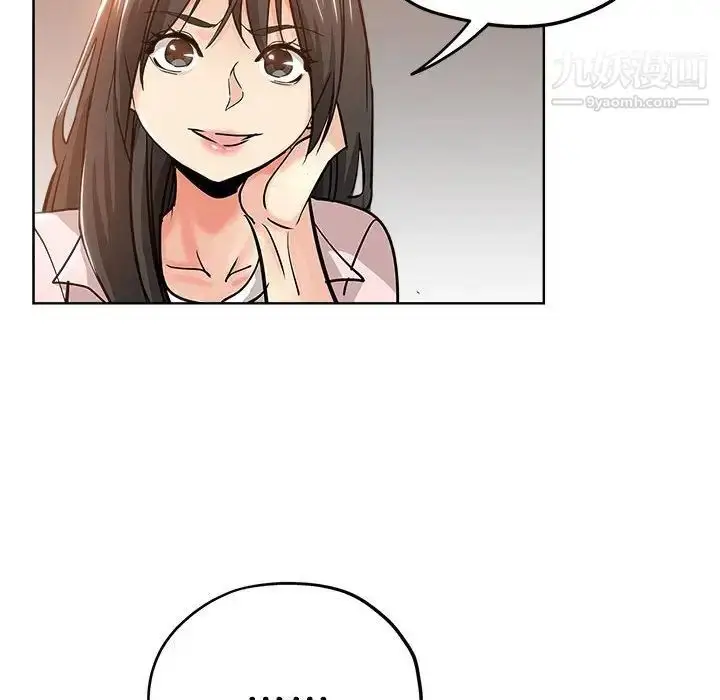 漫画《坏坏的她》第22话第78张图