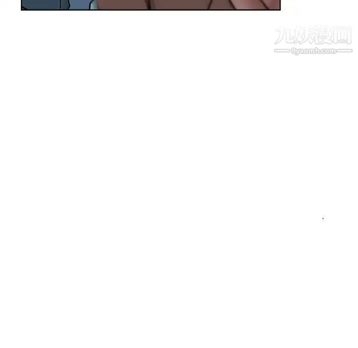 漫画《坏坏的她》第17话第14张图