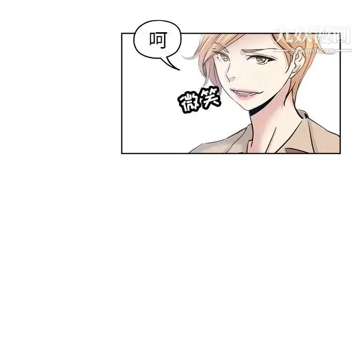 漫画《坏坏的她》第17话第22张图