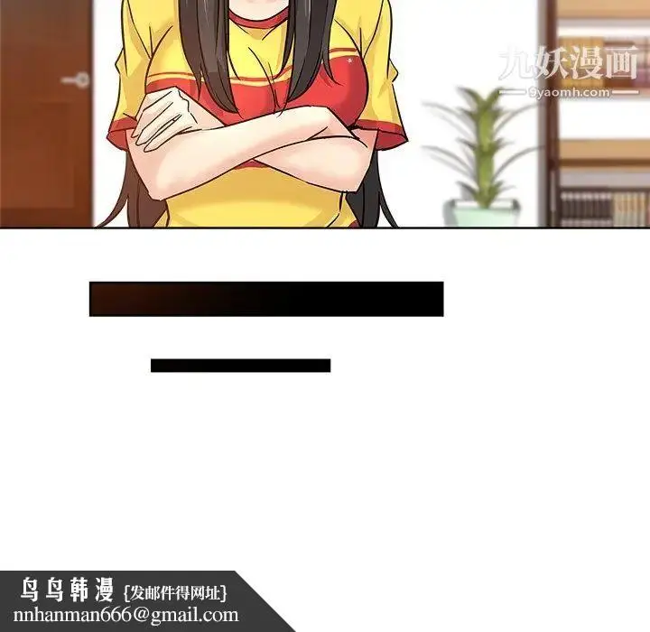 漫画《坏坏的她》第17话第51张图