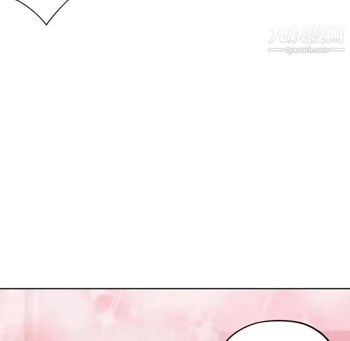 漫画《坏坏的她》第17话第58张图