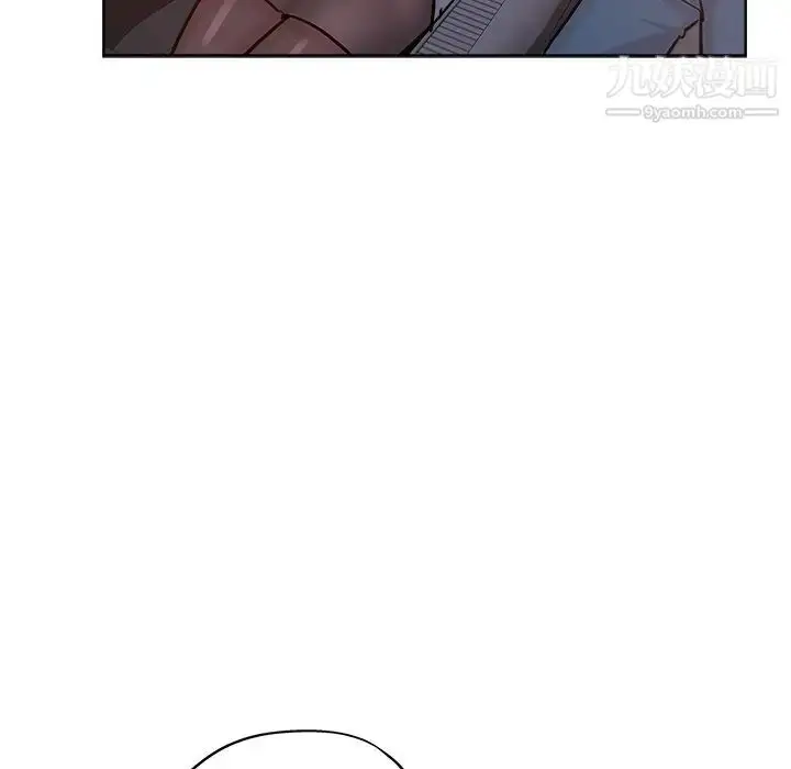 漫画《坏坏的她》第17话第84张图