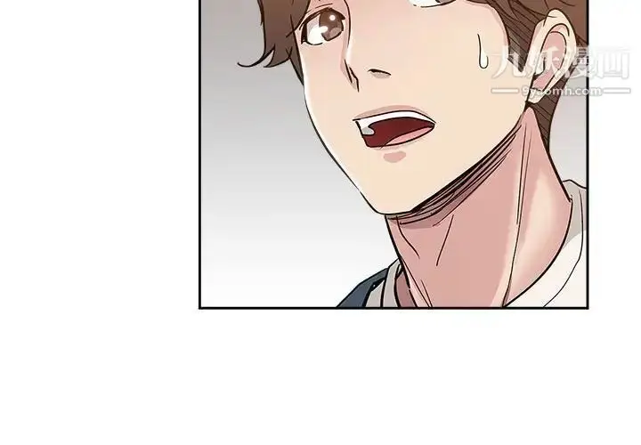 漫画《坏坏的她》第34话第3张图