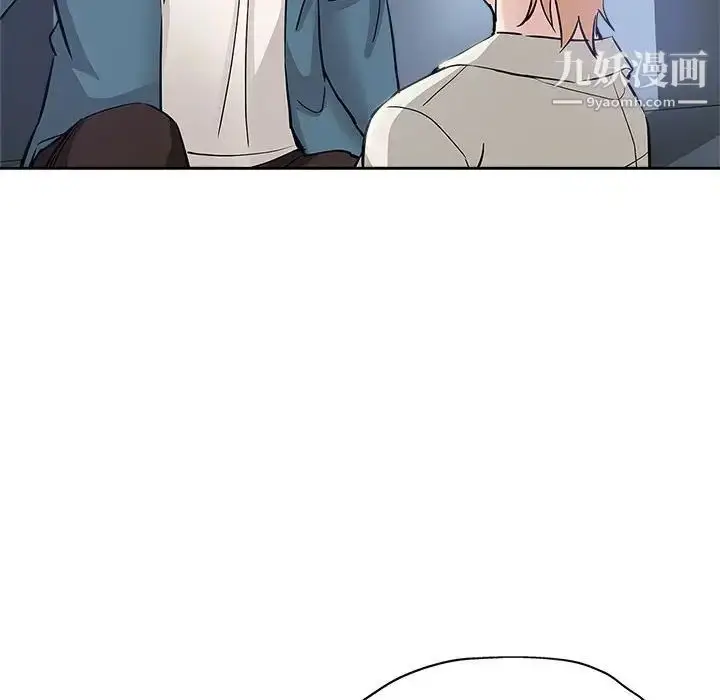 漫画《坏坏的她》第34话第36张图