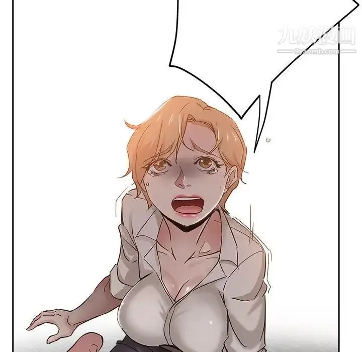 漫画《坏坏的她》第34话第41张图