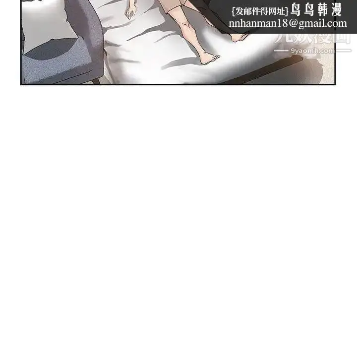 漫画《坏坏的她》第34话第48张图