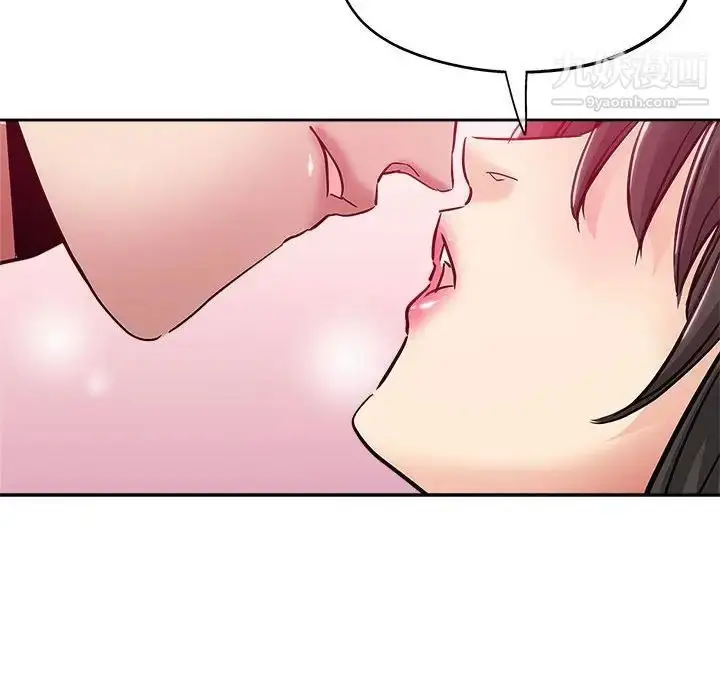 漫画《坏坏的她》第34话第65张图