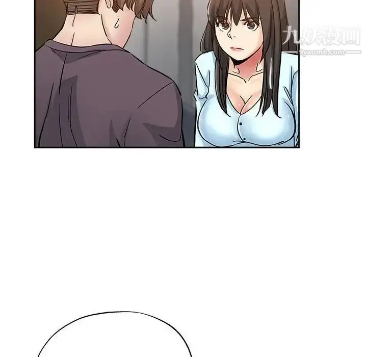 漫画《坏坏的她》第34话第69张图