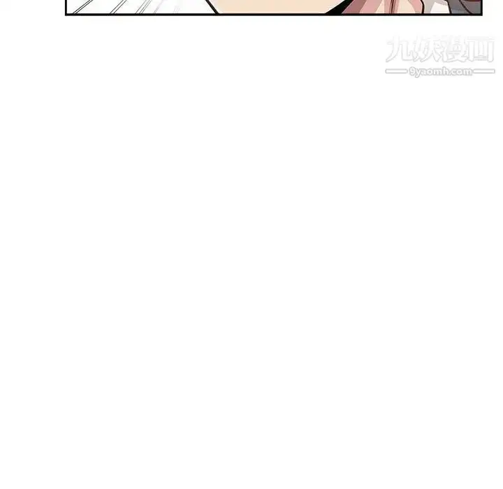 漫画《坏坏的她》第34话第7张图