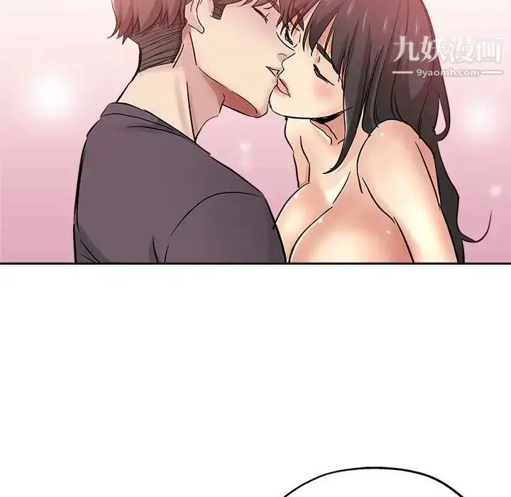 漫画《坏坏的她》第34话第79张图