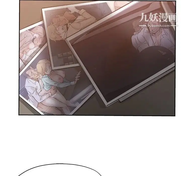 漫画《坏坏的她》第34话第9张图