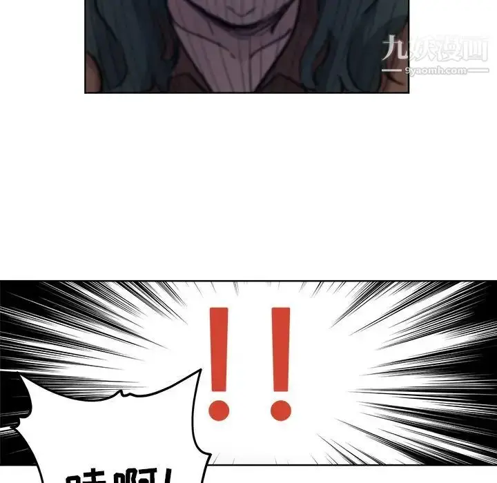 漫画《坏坏的她》第24话第16张图