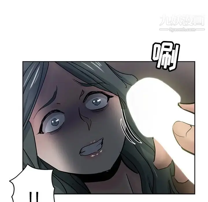 漫画《坏坏的她》第24话第24张图
