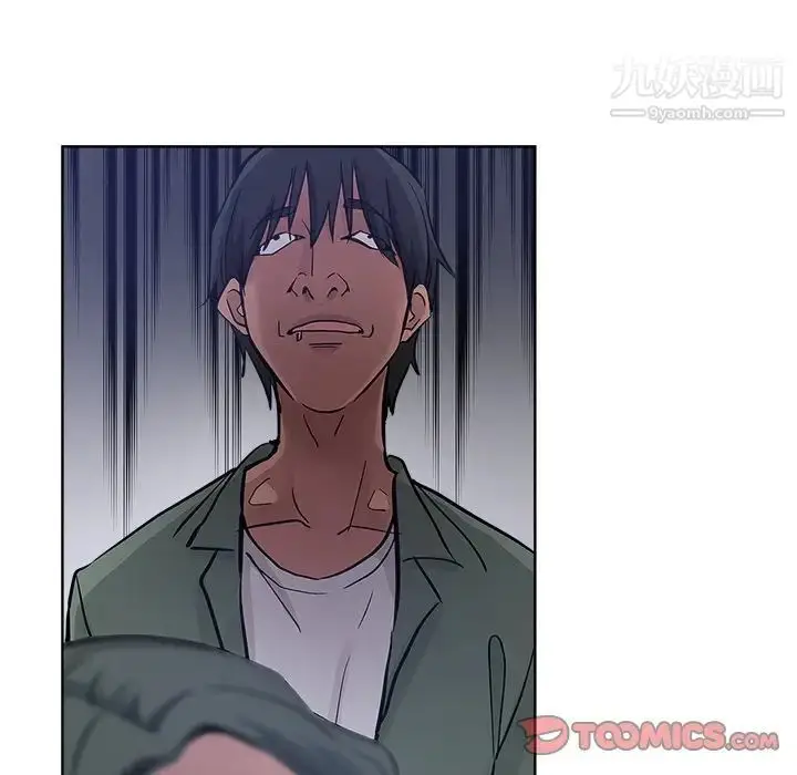 漫画《坏坏的她》第24话第30张图
