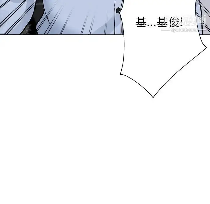 漫画《坏坏的她》第24话第35张图