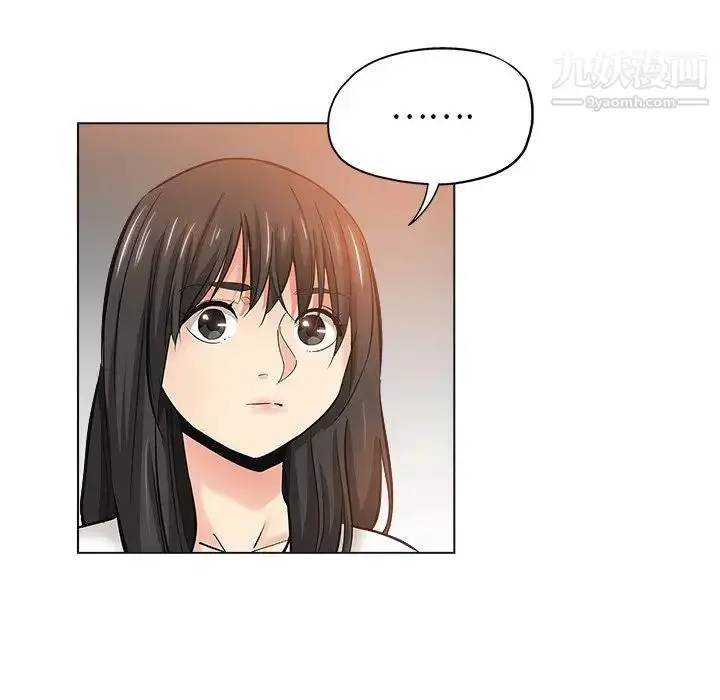 漫画《坏坏的她》第24话第65张图