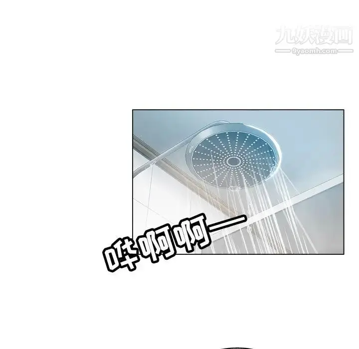 漫画《坏坏的她》第24话第67张图