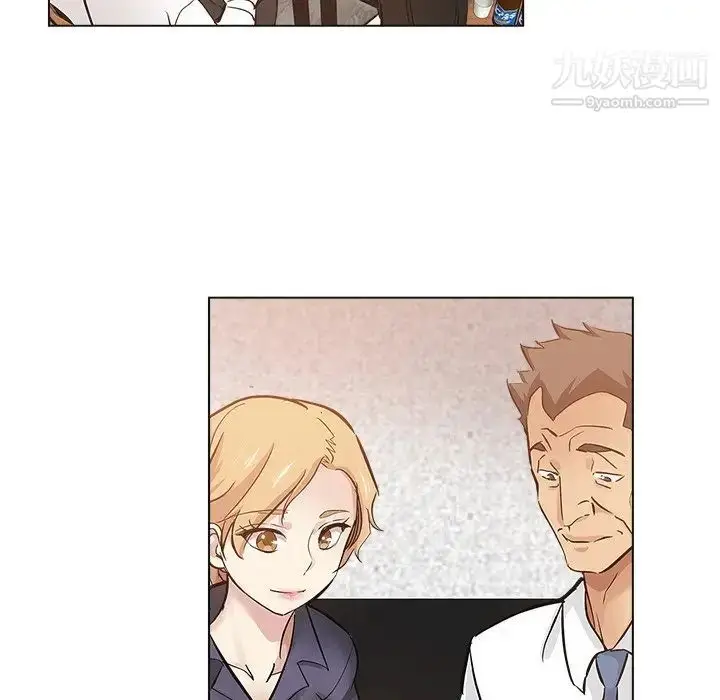 漫画《坏坏的她》第24话第76张图