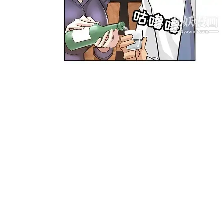 漫画《坏坏的她》第24话第77张图