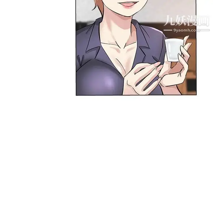 漫画《坏坏的她》第24话第81张图